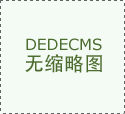 云花的下一个千亿机遇